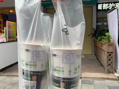 -正负二度C(东城万达店)