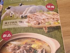 -西部马华清真兰州牛肉面·烧烤夜市(关东店)