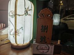 -老西门·常州菜(新区店)