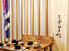 -呆住二更日本料理