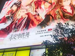 -南京路步行街