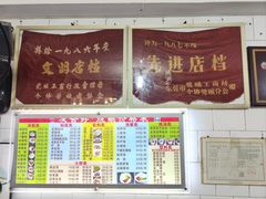 -凌舍好烧鹅(中山路店)