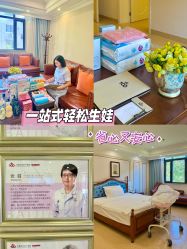 -上海百佳妇产医院
