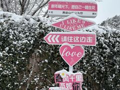 -黄山西海饭店-自助餐厅