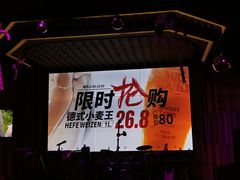 -MR.ROCKY洛奇先生RESTAURANT&BAR(宝安壹方城店)