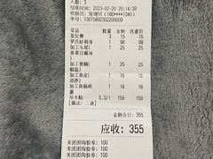 -鹤睦鱼生·啫啫煲·海鲜(保利百合店)