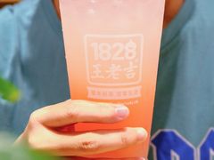 -1828王老吉·草本新茶(珠江新城地铁站店)
