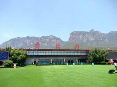 -云台山风景名胜区