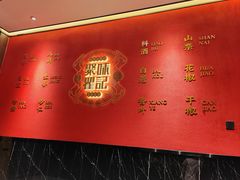 -聚味瞿记·龙虾堂(天元店)