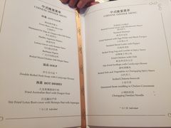 -丽晶轩中餐厅(重庆丽晶酒店)