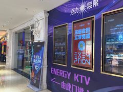 -活力无限KTV(天河新天地店)