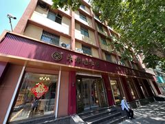 -一大糕点(纬六路店)