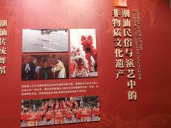 -潮州博物馆