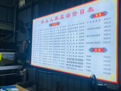 -水上人家河鲜