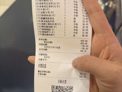 -海底捞火锅(长宁路龙之梦店)