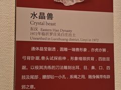-临沂市博物馆