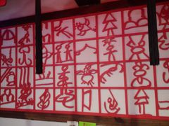 -老诚一锅羊蝎子(黄寺大街店)