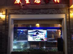 -德叔阙里·衢州菜馆(月湖店)
