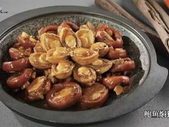 -皇马假日醉海南大酒店·假日一品派茶楼(秀英店)