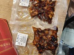 -鑫记婆婆兔·兔头(春熙店)