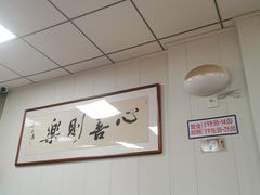 -聂记粤菜馆(鼓西路店)