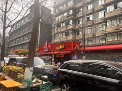 -冒椒火辣(奎星楼街店)