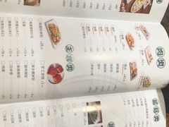 菜单-鱼粤鲜淘米捞·中山脆肉鲩火锅(悦湖会店)