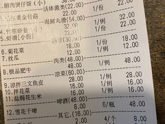 -大匠工房古船木艺术餐厅·猪肚鸡专门店(长白仙岛店)