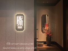 -晓长安·新陕菜(曲江店)