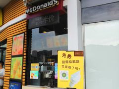 门面-麦当劳(百利广场店)