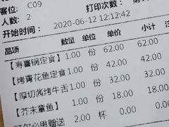 寿喜锅定食-有喜屋·深夜食堂(北京西路店)