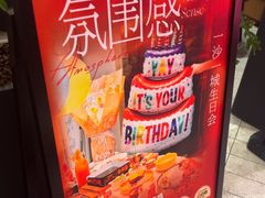 -一沙一城·岩烤牛扒(深圳首店)