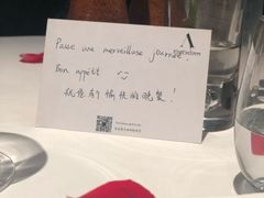 -L'Arome芳芳法国餐厅(仙林金鹰店)