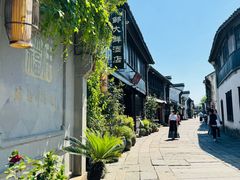 -嘉兴月河历史街区