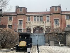 -沈阳金融博物馆