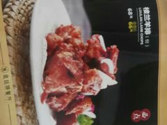 菜单-新疆巴州金丝特餐厅(大钟寺店)