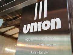 -屋裡·Union Bakery(龙江路店)