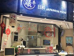 门面-盒马鲜生(皇庭广场店)