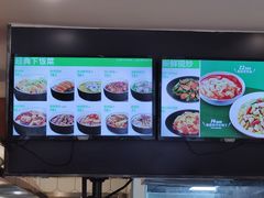 菜单-老乡鸡(武汉江腾广场店)