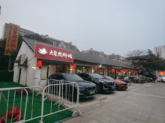 -大自然醉鹅·铁锅火焰鹅(上海联洋店)