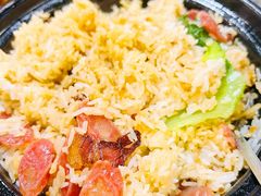 广式腊味煲仔饭-活潑鲜跳(湖滨商业街店)