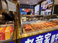 -辇止坡老童家(北广济街店)