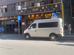 -国际饭店·帆声西饼屋(黄河路店)