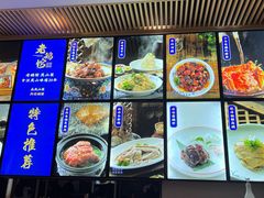 -金典银峰老鹅馆·昆山菜(亭林公园店)