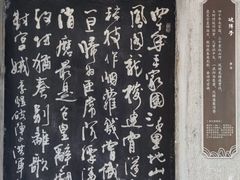 -南唐二陵