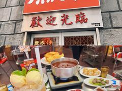 -燃计沙茶皇·香港沙茶火锅(人广旗舰店)
