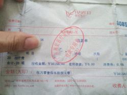 点击看大图 体验后-广东韩妃整形外科医院