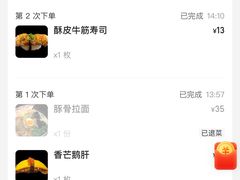 -戏作寿司(观音桥店)