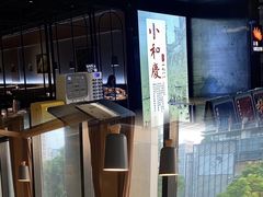 -小和庆·知味(首铸万科店)