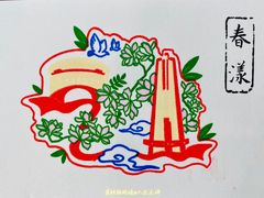 -上海市外滩历史纪念馆